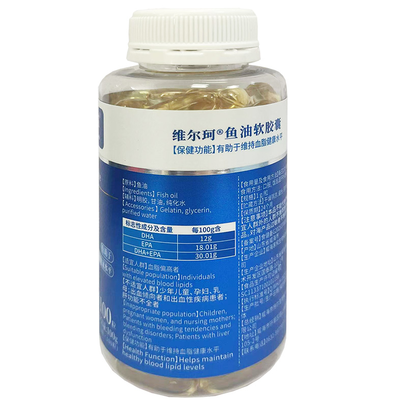 奈施尔深海鱼油软胶囊100粒正品中青年中老年人EPA降血脂稠降胆固醇甘油三酯高清脂降脂欧米伽3心血管保健品可以鱼肝油胶丸高清大图