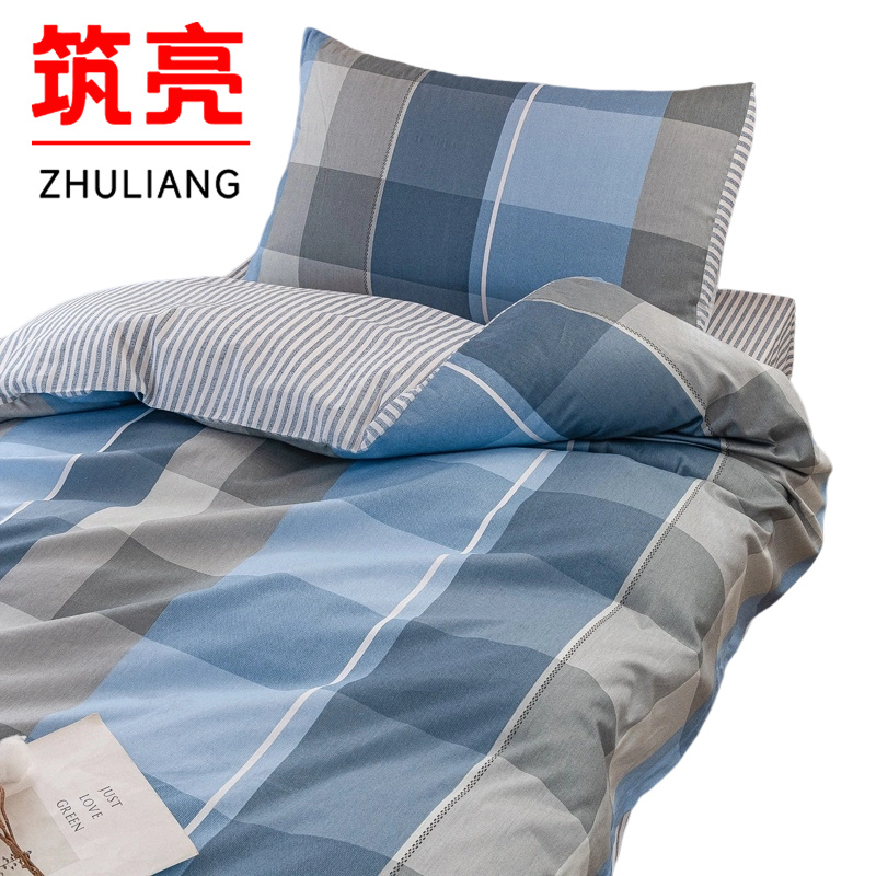 筑亮 三件套 JY90 套高清大图