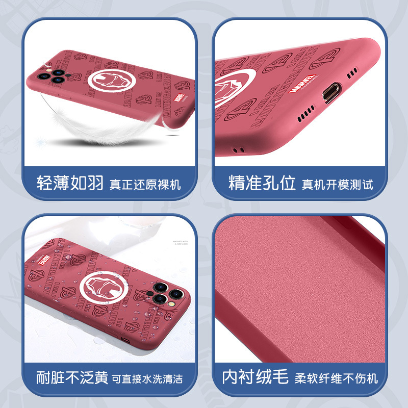 优加咪咕漫威苹果12/12Pro手机壳新款潮牌12mini保护套镜头全包个性创意iPhone12promax硅胶防摔软壳