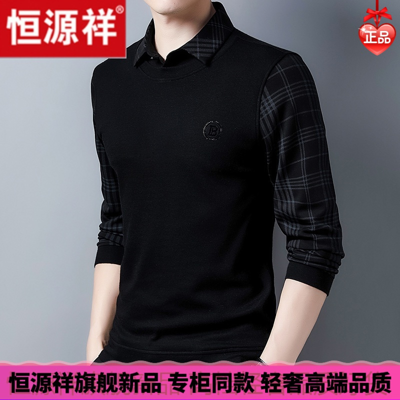 HYX/恒源祥 男士秋天穿的恒源祥秋季衬衫领长袖T恤假两件打底衫商务薄款卫衣男黑色纯色舒适好穿的微胖男士穿的T恤