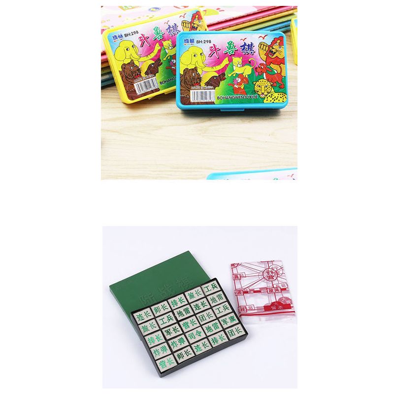 飞行棋 中国象棋 陆战棋 斗兽棋 儿童益智玩具 多人互动玩具|斗兽棋+军棋