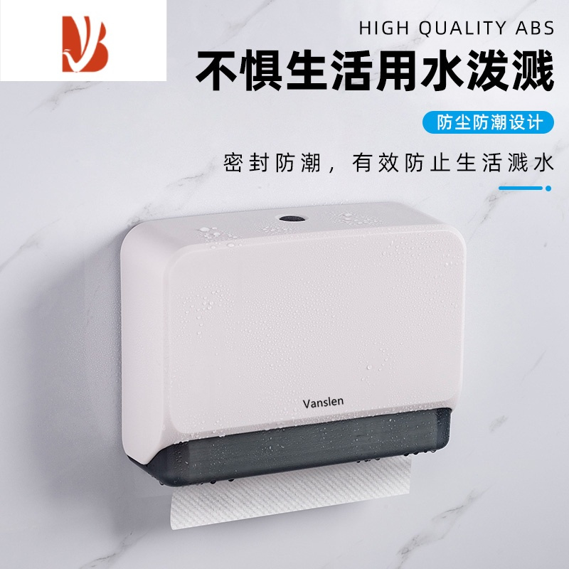 三维工匠卫生间擦手纸盒挂壁式免打孔北欧厕所防水抽纸盒酒店洗手间纸巾架 哑光白+3包纸 (免打孔+打孔)