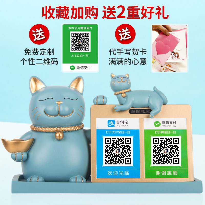 猫开业礼品摆件创意新店开张收银台支付二维码收款码 三维工匠 B款XR_344金色_普通纸盒猫高清大图