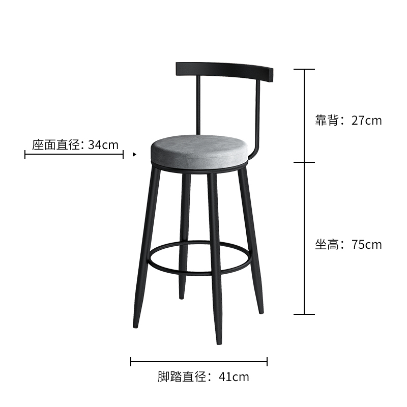 域赢 吧凳高脚凳北欧吧台椅铁艺椅子轻奢家用靠背高吧椅吧台凳前台椅子高清大图