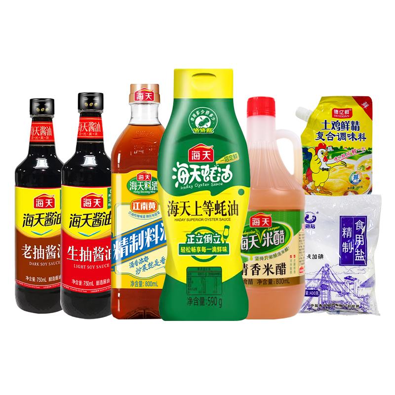 海天调料组合套装酱油醋调料组合小瓶宿舍油盐酱醋厨房调味料大全