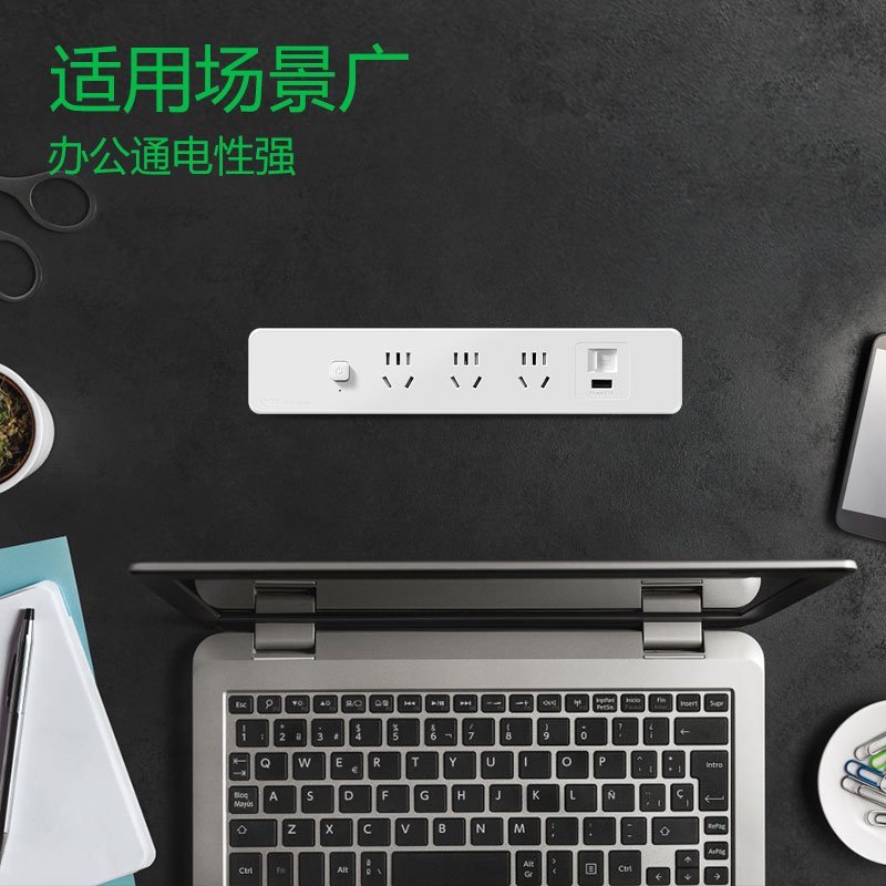 公牛(bull)GNQ-B1031UT白色全长1.8米桌面嵌入式插座办公会议桌usb插排超薄隐藏餐边柜岛台插线板