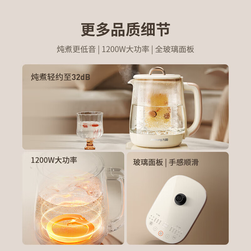 九阳养生壶15WY1J(office)高清大图