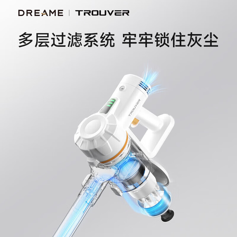 追觅吸尘器J10高清大图