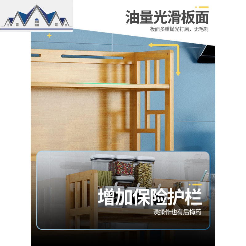 厨房置物架落地多层调料架楠竹收纳架子微波炉架烤箱架家用储物架 三维工匠高清大图