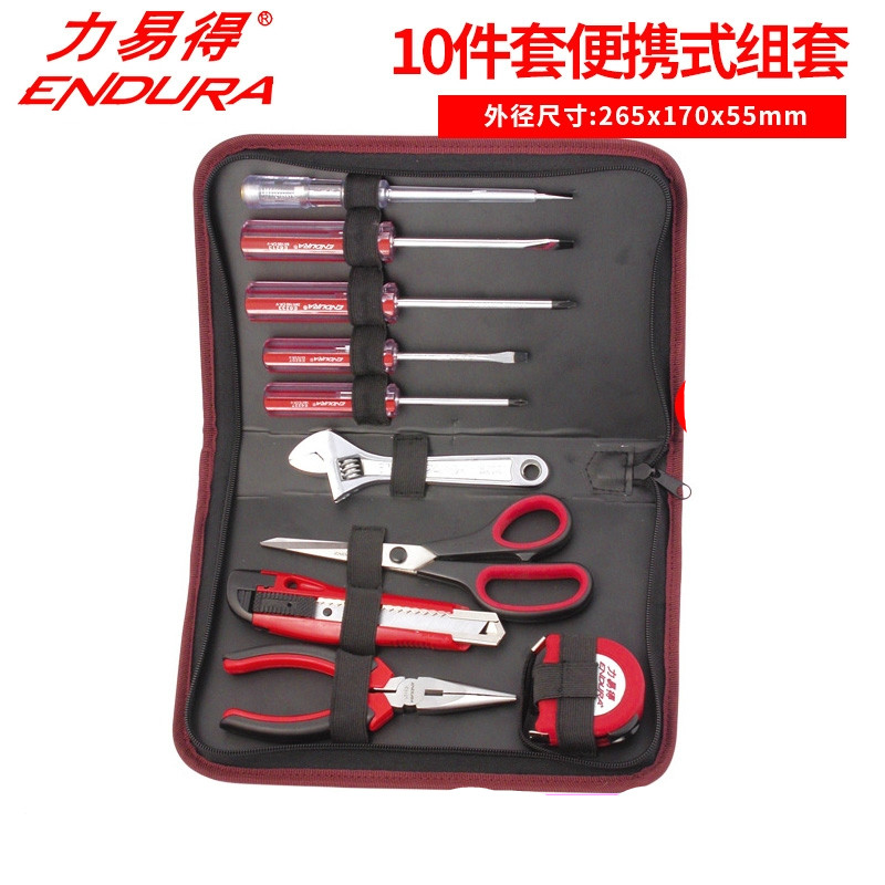 10件便携工具包组套 E1124