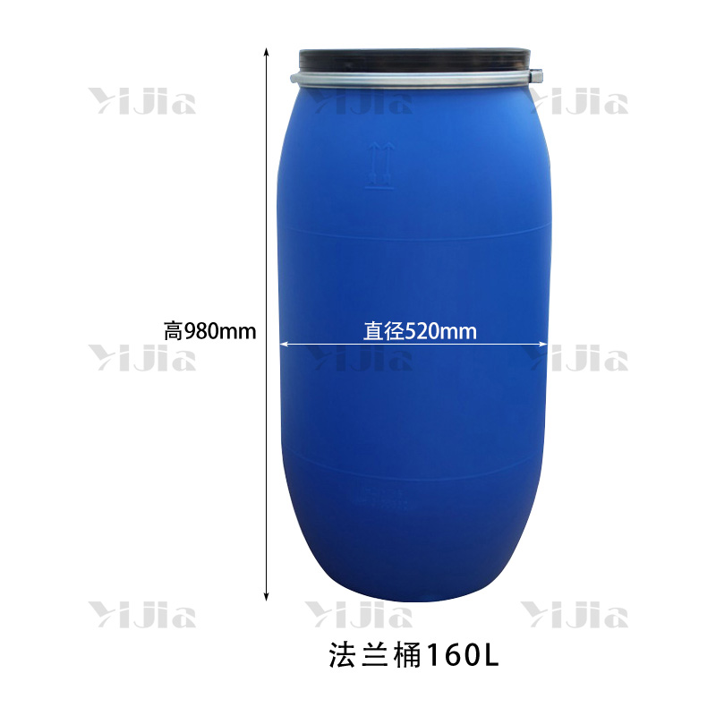 翌嘉YJ40621014法兰桶耐酸碱化工废液桶泔水桶带盖水桶 160L高清大图