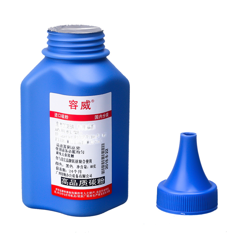 容威 佳能CRG328碳粉墨粉适用佳能MF4710 MF4712 MF4712G MF4720w MF4750打印机高清大图