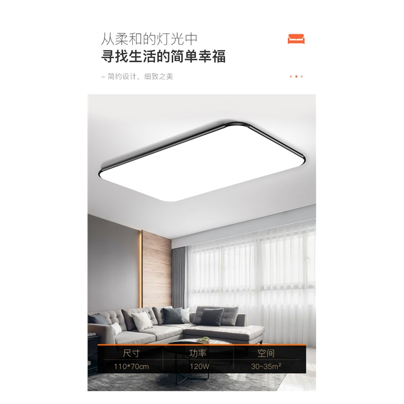 吸顶灯长方形客厅灯古达年 简约现代大气大灯卧室主灯灯具