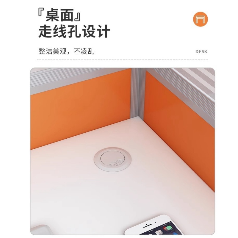 豫龙都 屏风办公桌 双人 张高清大图
