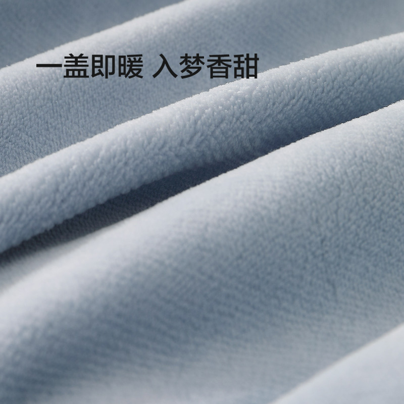 水星家纺抗静电暖绒四件套秋冬保暖牛奶绒套件学生宿舍成人家用床品