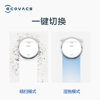 科沃斯(ECOVACS)地宝绝尘S扫地机器人 CEN556 全自动智能规划清洁 拖扫吸式 家用吸尘器