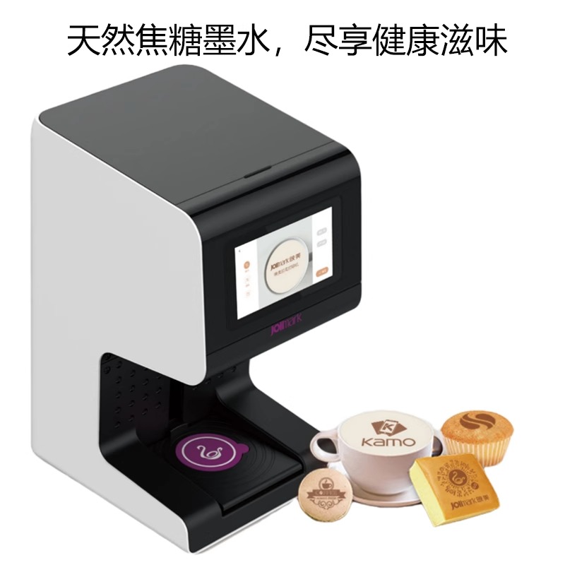 食品打印机咖啡拉花打印机高清大图