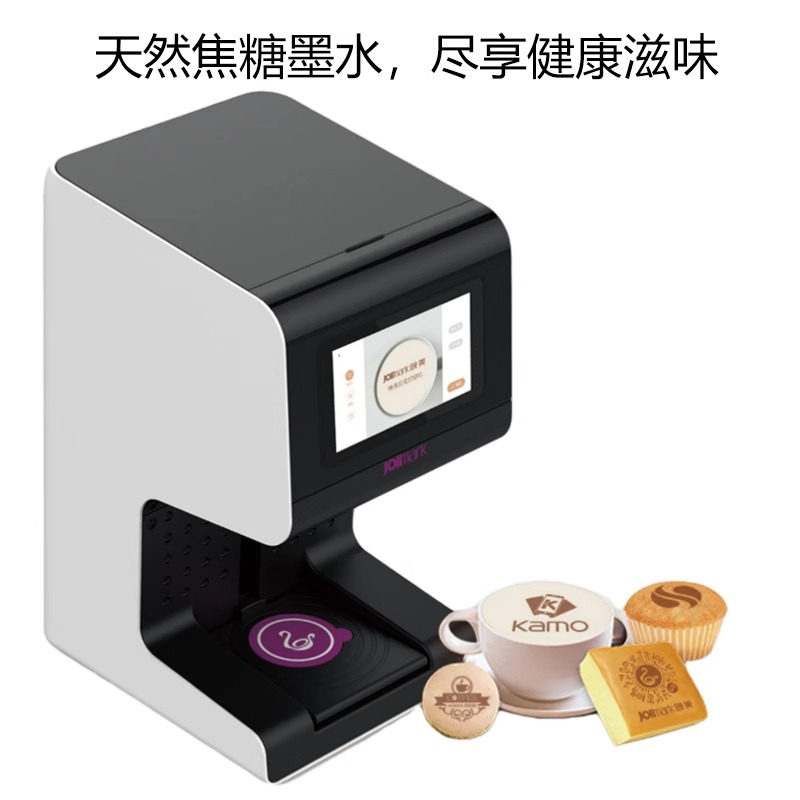食品打印机咖啡拉花打印机