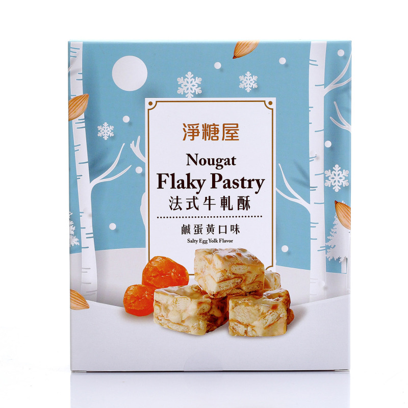 【中粮海外直采】淨糖屋 牛轧糖 咸蛋黄味法式 牛轧酥 100g （台湾进口 盒）