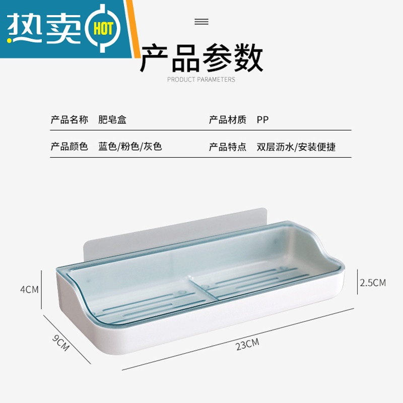 敬平壁挂式肥皂盒浴室免打孔式香皂盒卫生间创意双层沥水架置物架 T长方皂盒[灰色4套]高清大图