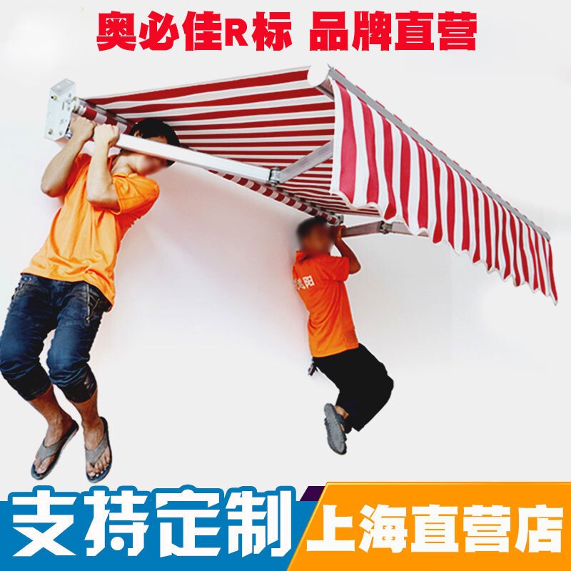 遮阳棚布折叠伸缩雨蓬车棚户外手摇雨篷阳台商铺伸缩式雨棚支架挡雨