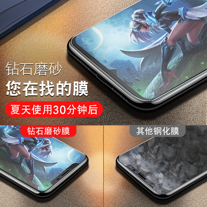 iphone11pro钢化膜苹果11promax磨砂膜max全屏覆盖ipone11pormax游戏专用por防指纹ip全