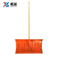 谐晟 1.2米木柄铆钉款除雪铲 推雪铲除雪铁锹推雪板粪铲铲雪工具 1套