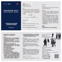 雅塑 奥利司他胶囊18粒/盒 减肥排油 脂减肥药【胃肠用药】【胶囊剂】