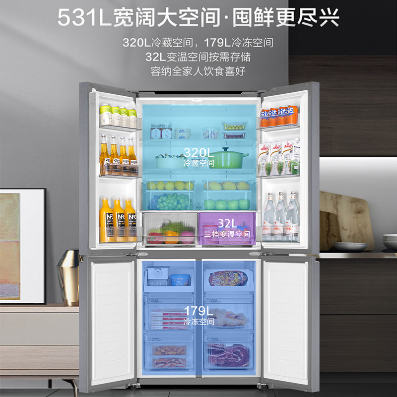 海尔 BCD-531WGHTD59SHU1 十字对开门冰箱 531升 1级能效 自动除霜 深空银PCM钣金面板 大容量高清大图