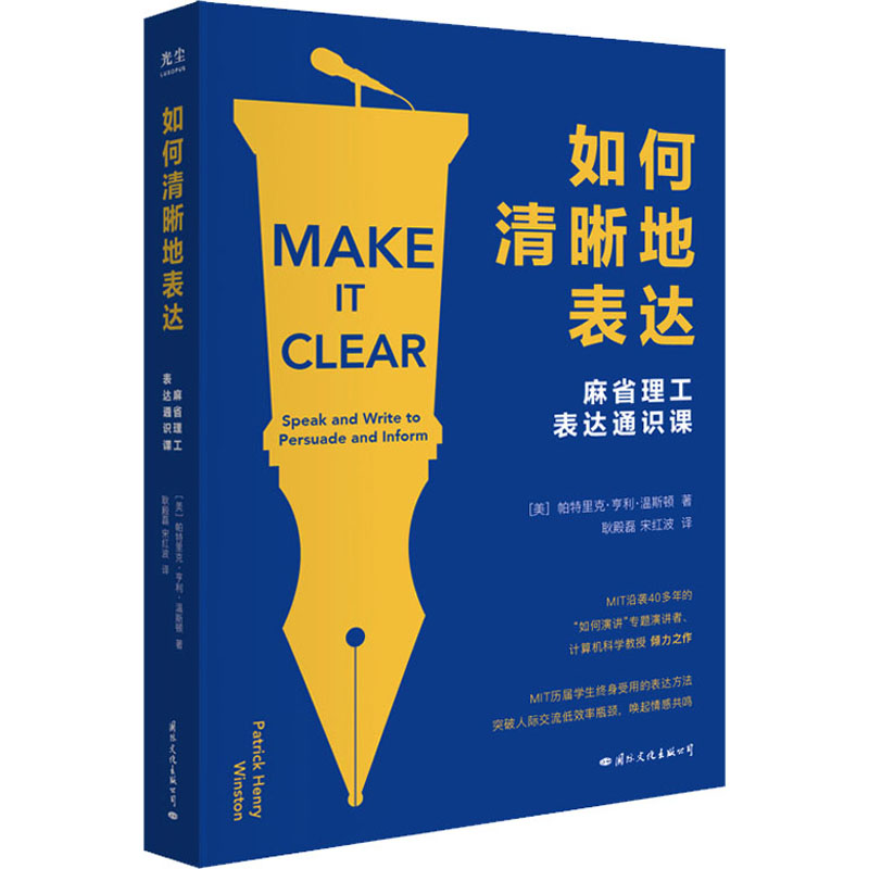 如何清晰地表达高清大图