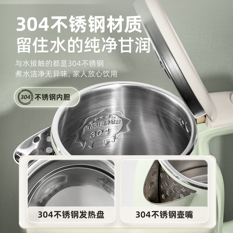 小熊(Bear)1.5L大容量电热水壶 智能双层防烫自动断电极速烧水 ZDH-H15L6高清大图