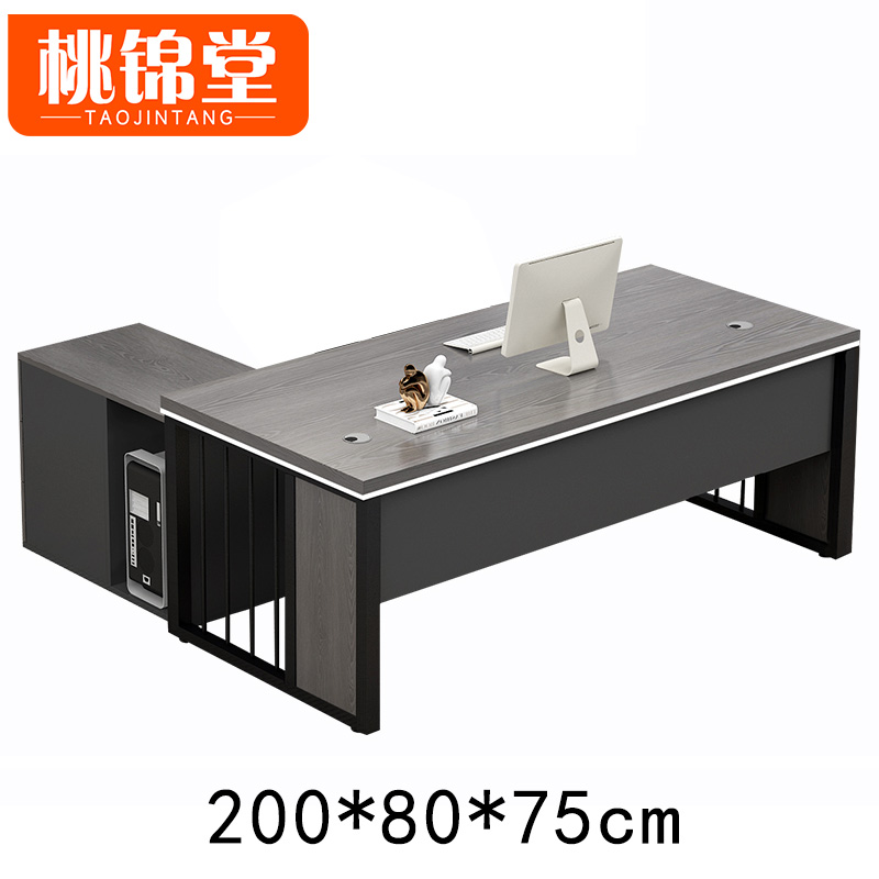 桃锦堂老板 桌高清大图