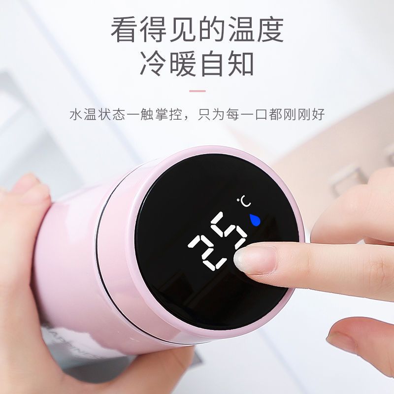 渐变粉蓝480ml(智能测温)|智能测温保温杯男女士学生简约便携商务定制礼品水杯子