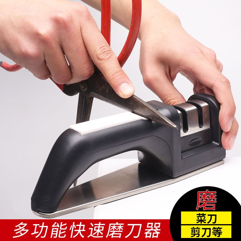 磨刀磨菜刀磨剪刀多功能磨刀器家用磨刀石厨房用品小工具