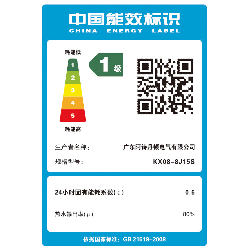 阿诗丹顿(USATON)储水式电热水器小厨宝1500W一级能效高效节能8升厨宝KX08-8J15S上出水