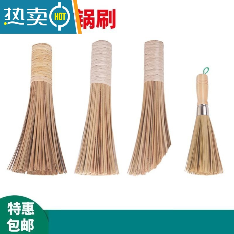 敬平竹刷子刷锅老式竹制厨房易清洗锅刷器新款筅帚竹刷子清洁刷 不粘油锅碗刷(家用推荐)