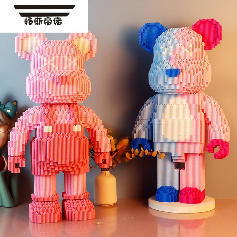 拓斯帝诺串联小颗粒拼装积木拼图益智玩具成人女孩男生超大暴力熊模型