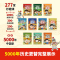 科技史里全10册7-14岁 [正版]讲给孩子的妙趣中国史全10册277堂妙趣课1000+爆笑问题200+诗词佳句美