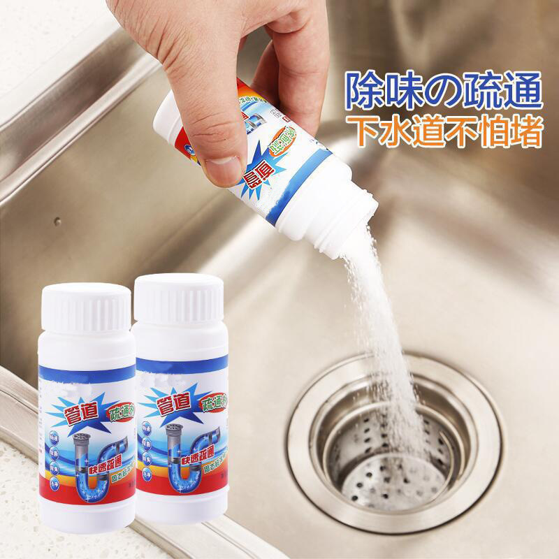[3瓶装]强力管道疏通剂马桶厨房厕所管道疏通清洁剂下水道疏通剂杀菌除臭