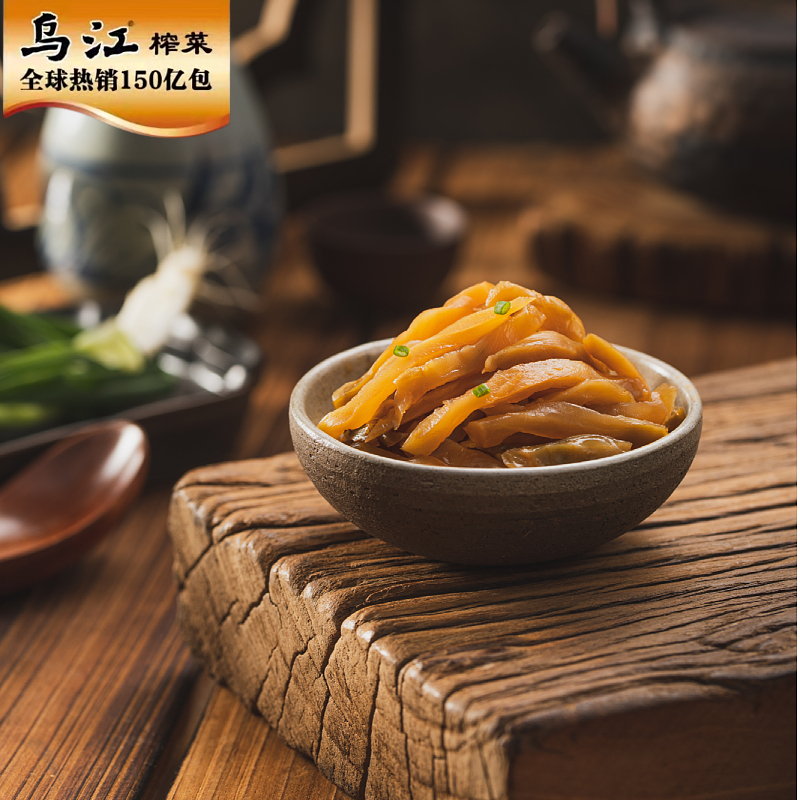 乌江古坛榨菜丝80g*5包