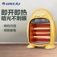 格力(GREE)小太阳NSJ-8 即开即热 格力电暖器 防烫设计 多重安全保护 取暖器