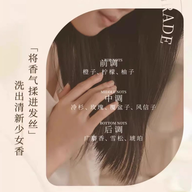 蒂花之秀(DIFASO) 蒂花之秀生姜防脱断掉固发洗发露控油蓬松滋养净爽去屑健发洗发水(养发健发)720g高清大图