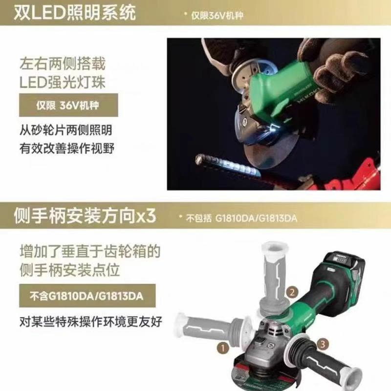 喜来邦(XILAIBANG) J系列18V锂电无刷角磨机5“图片