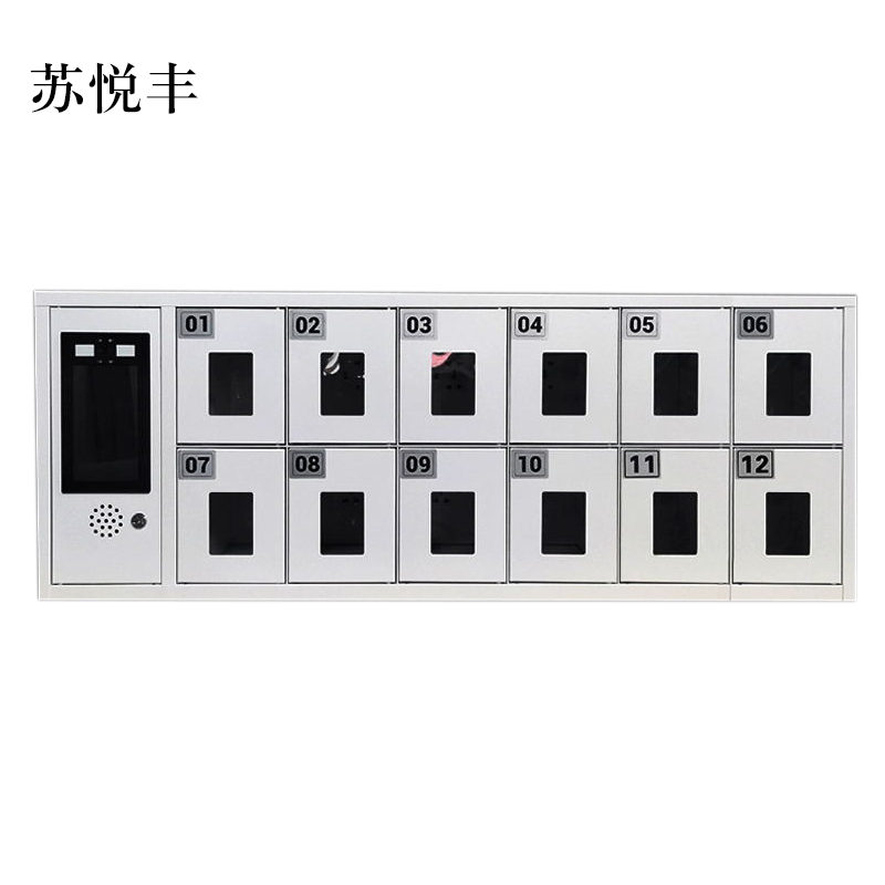 苏悦丰智能手机存放柜员工手机寄存柜12门手机存放柜