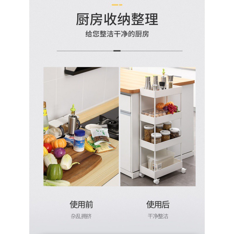 厨房置物架可移动夹缝落地多层窄款转角放蔬菜架子果蔬带轮子收纳收纳层架 三维工匠高清大图
