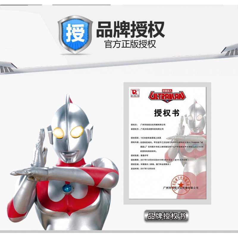银河奧特曼机器人合体变形飞机组合套装全套可动人偶儿童玩具男孩 2款【宇宙+泰罗】省10元高清大图