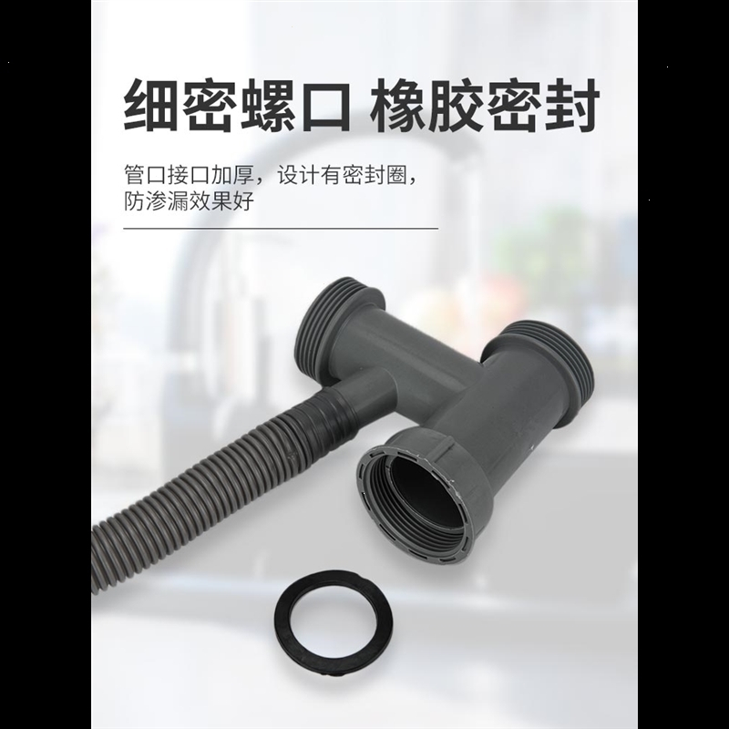 定制厨房不锈钢洗碗水槽下水器古达排水管单双盆去水配件洗菜盆隔臭落水器