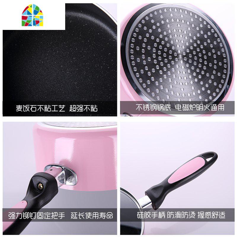 泡面锅小煮锅 网 红迷你小奶锅 10cm 小号12cm电磁炉可爱家用 FENGHOU 14cm内黑外粉(无锅盖)高清大图