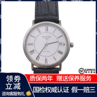 【二手95新】浪琴LONGINES优雅系列L4.721.4.11.2男表自动机械奢侈品钟手表腕表