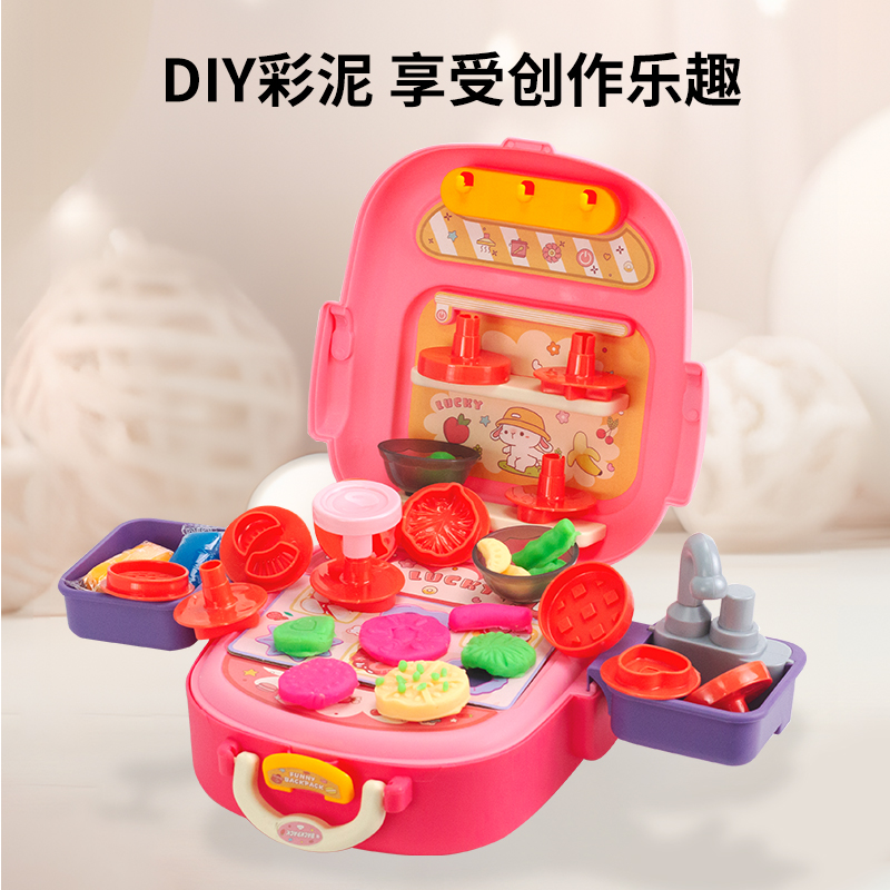 婴侍卫 二合一橡皮泥背包 儿童背包玩具 V115 粉色（配件颜色随机）高清大图